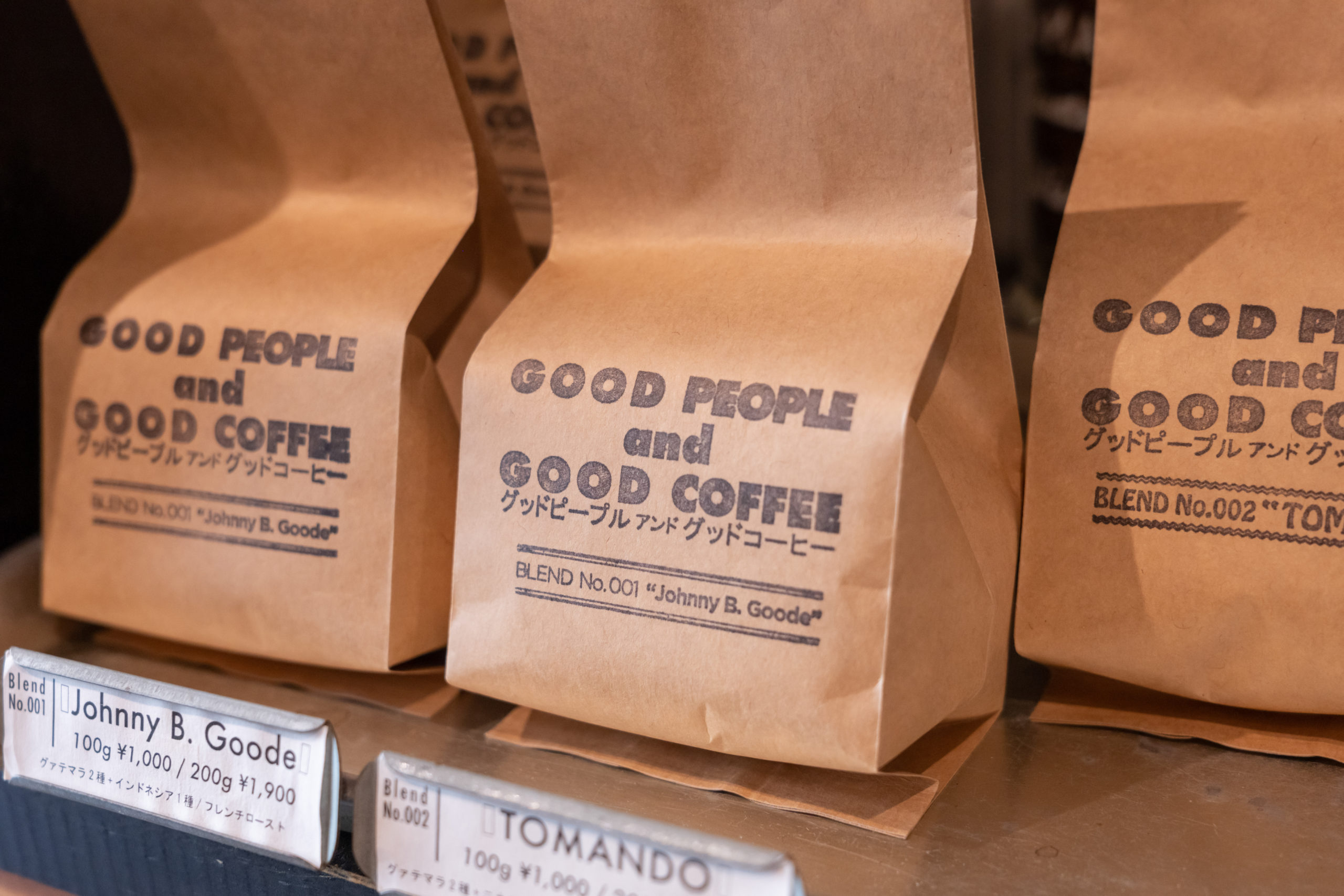 Good People & Good Coffee