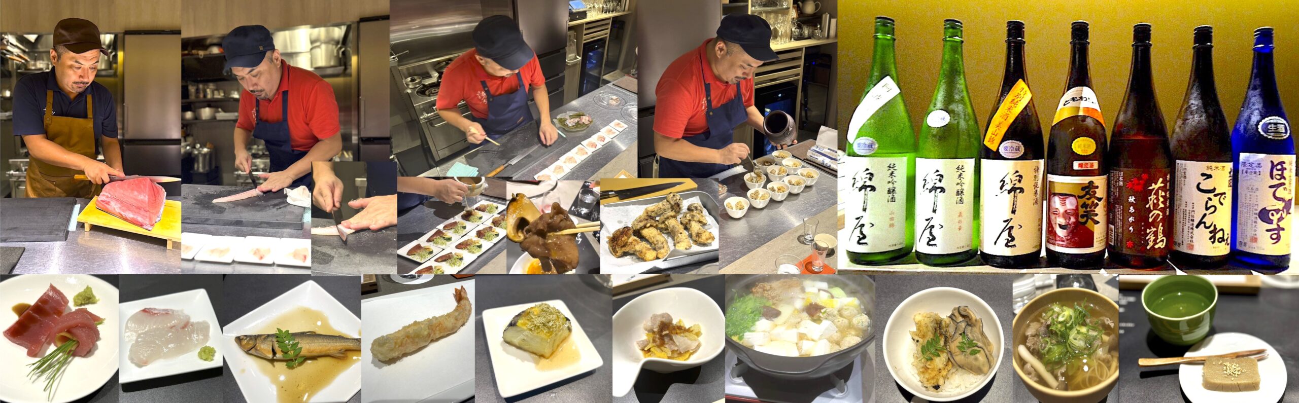 食とか、酒とか、タカノハシアキラ